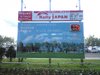 20071016_obihiro